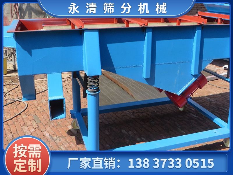 使用直線振動(dòng)篩如何解決物料跑偏的問題？