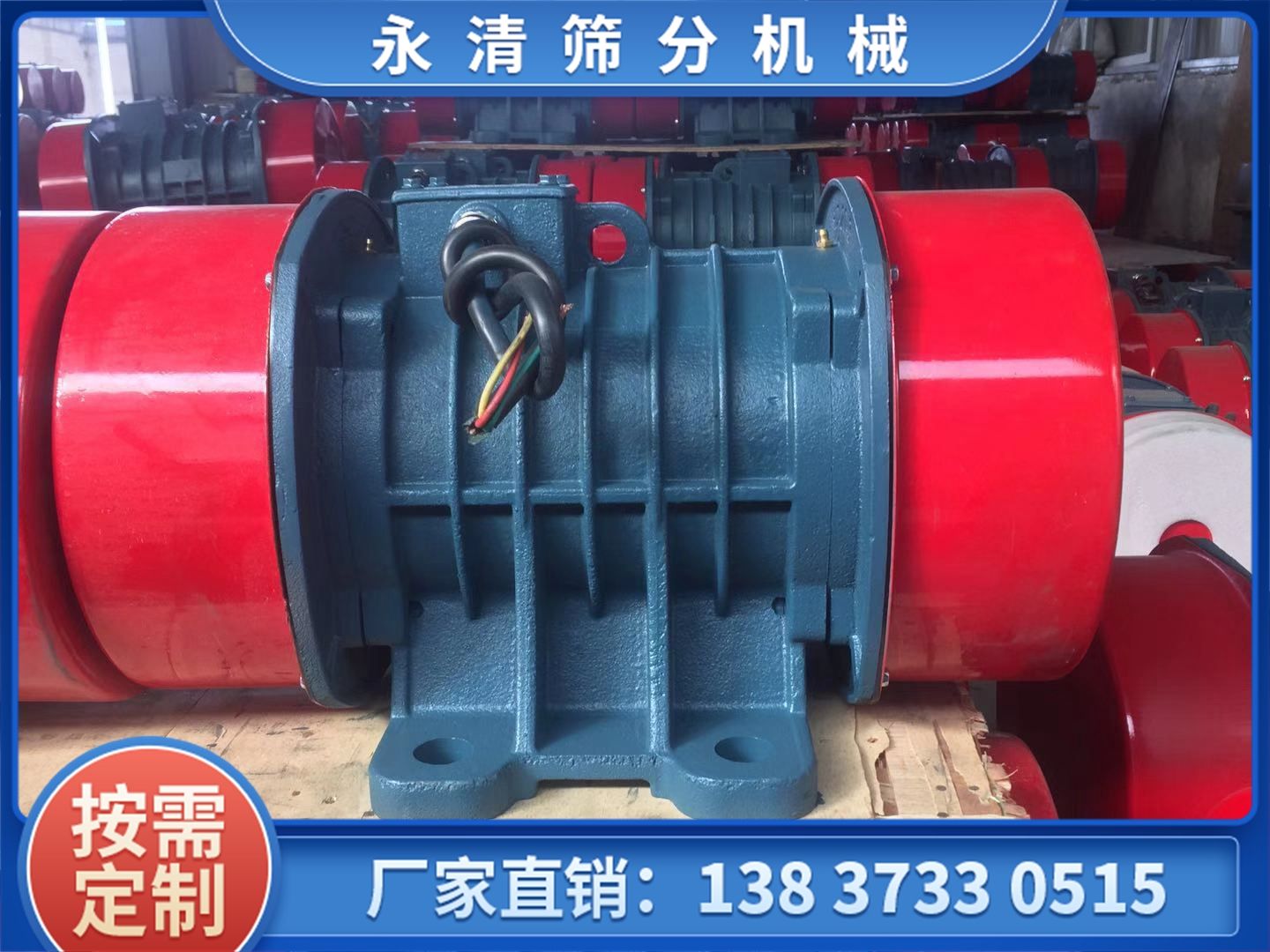 YZO系列振動電機(jī)